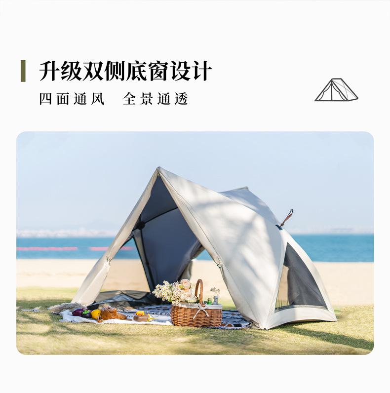 防雨-人露营帐篷全自动4开户外3遮阳折叠速帐篷沙滩帐篷