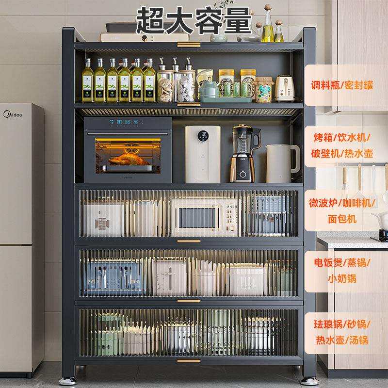 架微波炉收纳德国防尘碗碟储物柜材料多功能厨房置物架工艺架多层