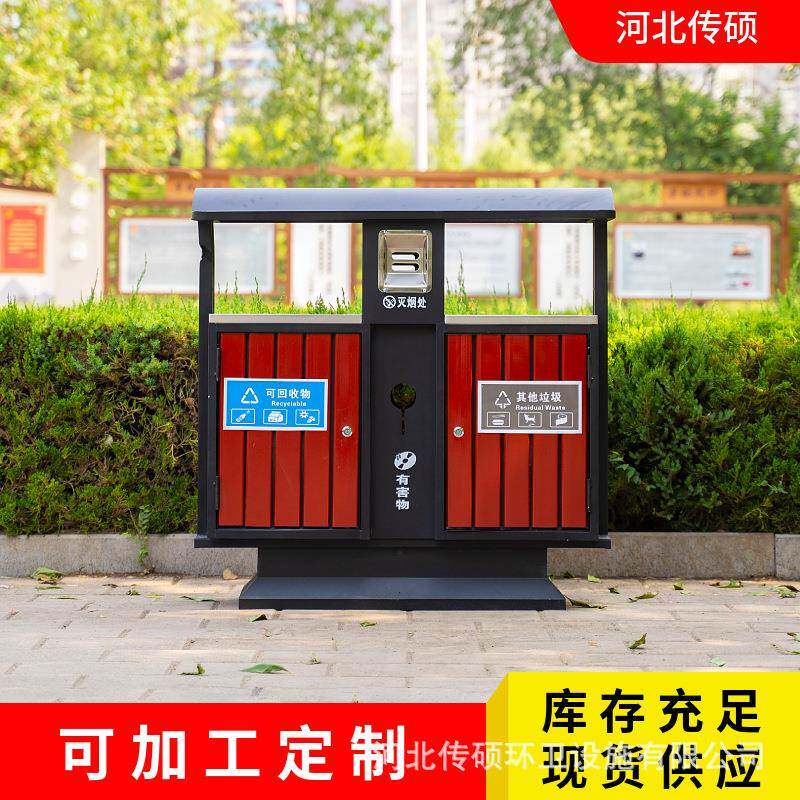 市政街道环卫果皮箱户外四分类垃垃圾筒