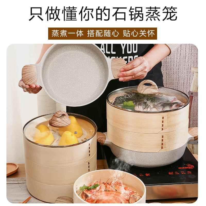 网红锅具套装创意带平底锅竹木蒸笼手工厨房汤锅小蒸笼