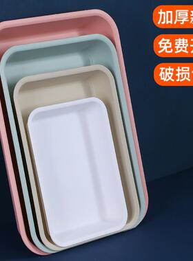 加厚加深商用备菜盘塑料托盘长方形幼儿园收纳盘白色水果陈列盘子