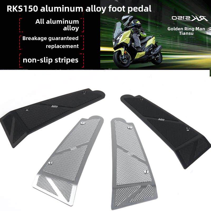 适用于光阳赛车X 150踏板改装脚踏板铝合金Rks150防滑脚踏板