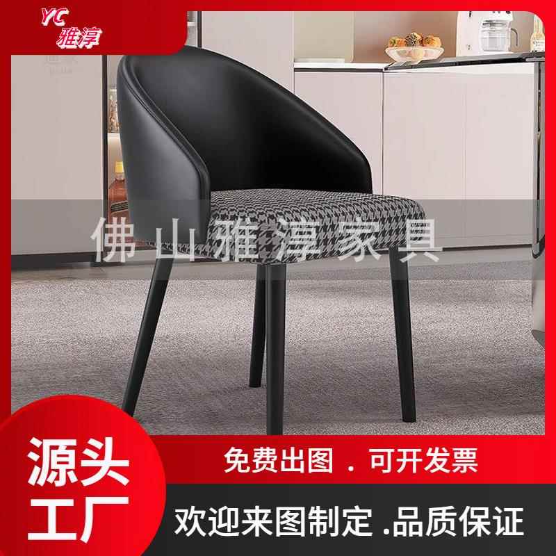 出口中东休闲餐椅意式极简餐椅现代简约休闲餐厅椅布艺洽谈餐椅子