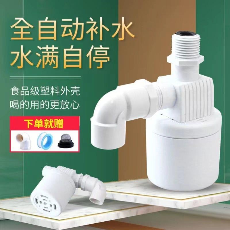 德国进口水塔水箱浮球阀开关水位全自动止水