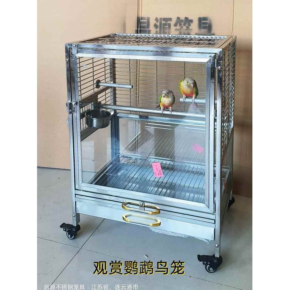 304不锈钢观赏鸟笼 防撒羽粉中大型鸟笼 坚固耐用的鹦鹉笼 台湾设