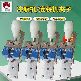 洗瓶机冲瓶机不锈钢夹子 玻璃瓶冲瓶夹 现货供应灌装 机配件