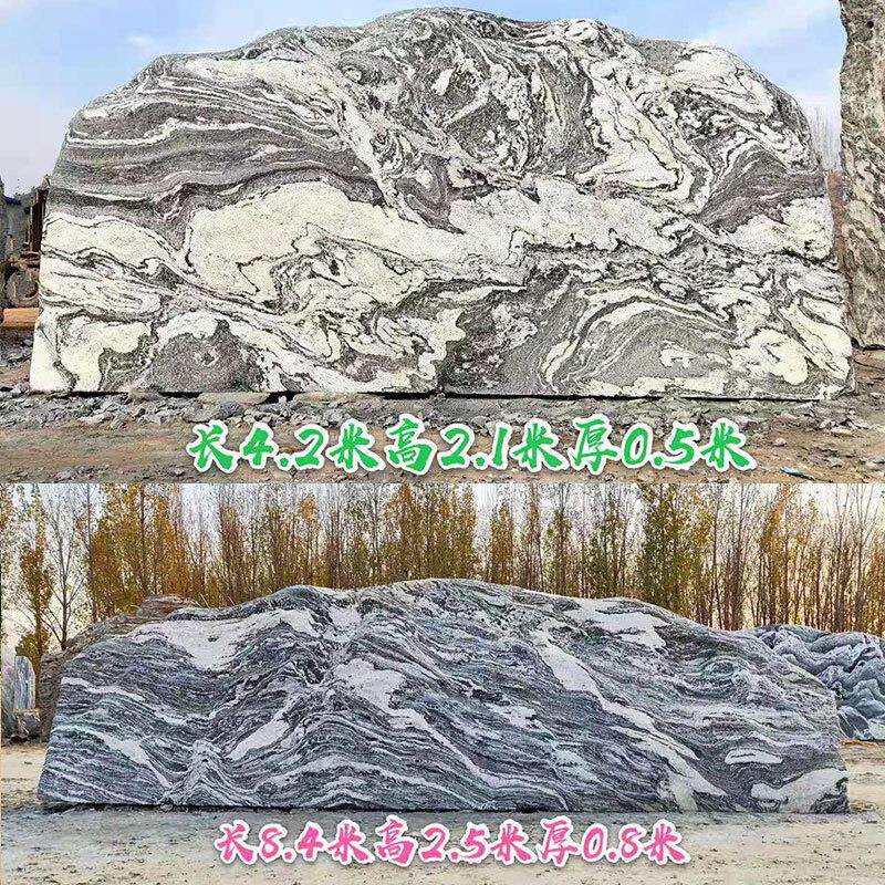 大型景观石头天然风景石刻字泰山校训石奠基石文化石村牌石