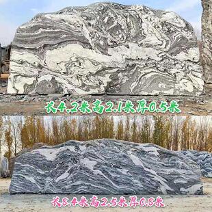 大型景观石头天然风景石刻字泰山校训石奠基石文化石村牌石