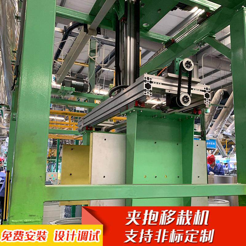 厂家供应夹抱移栽机升降机提升机固定导轨自动化线移栽设备