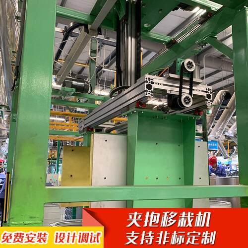 厂家供应夹抱移栽机升降机提升机固定导轨自动化线移栽设备