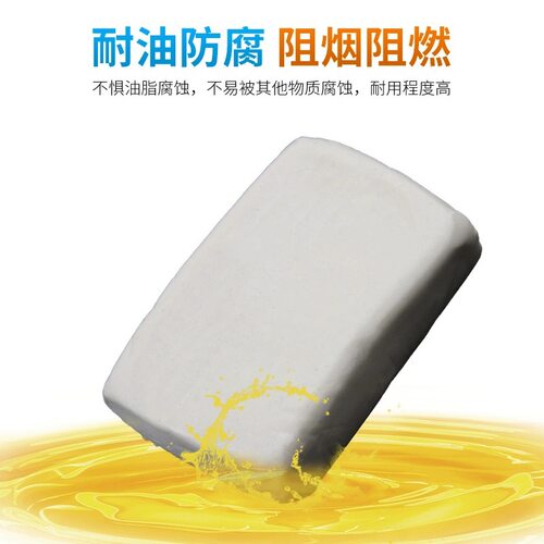 空调孔密封胶泥下水道防水堵塞填缝马桶墙洞虫堵漏防臭泥堵洞孔洞