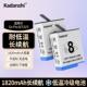 5冷极电池运动相机长续航电池充电器耐低温高性能 适用GoPro8