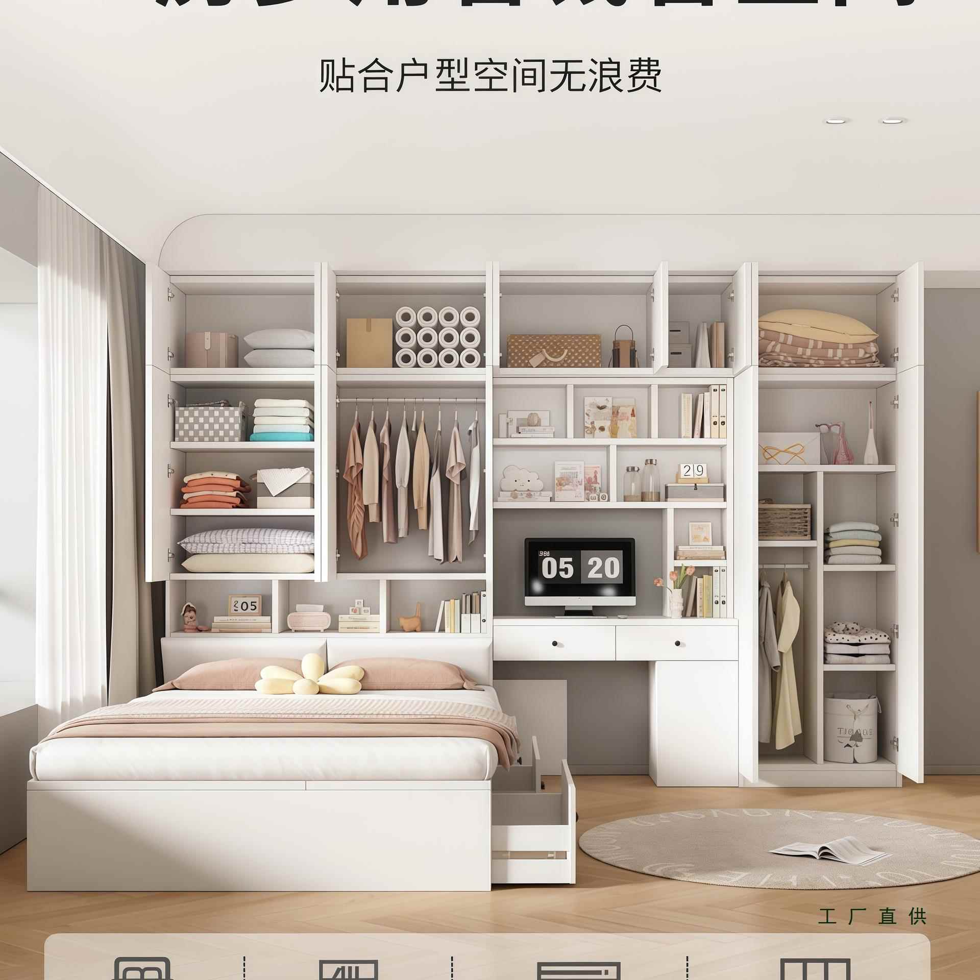 榻F97H889T米床桌衣柜一体小户儿童房间多型功榻能储物组合床卧室