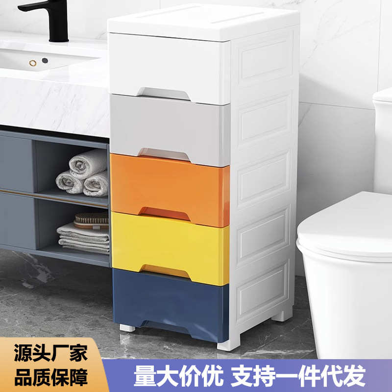 25/31cm缝隙窄边柜夹缝抽屉式收纳柜 厨房置物架可移动多层储物柜