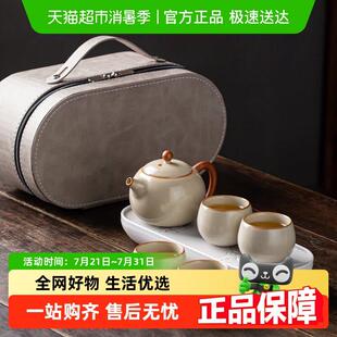 金镶玉米黄汝窑旅行户外茶具套组可携式 一壶四杯旅行 西施壶套装