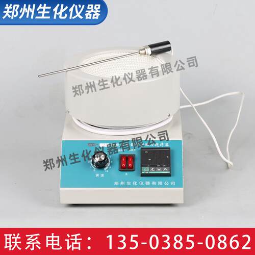 供应SZCL-2恒温加热磁力搅拌器 数显搅拌器 磁力搅拌电热套