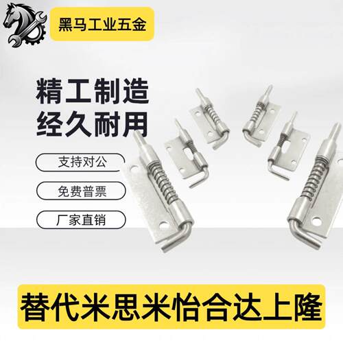 HFG81/HFG82-17/20 HFG86/HFG87 HFG91/HFG96-56 拆卸式弹簧铰链