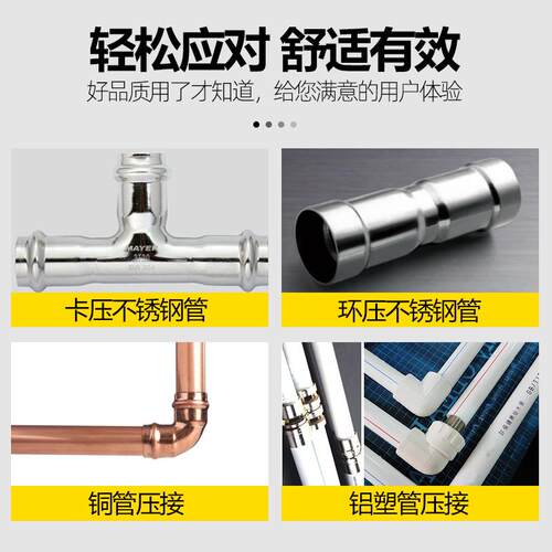 环沪HHF-1550F压管钳便携式液压钳电动薄壁不锈钢卡压工具2026