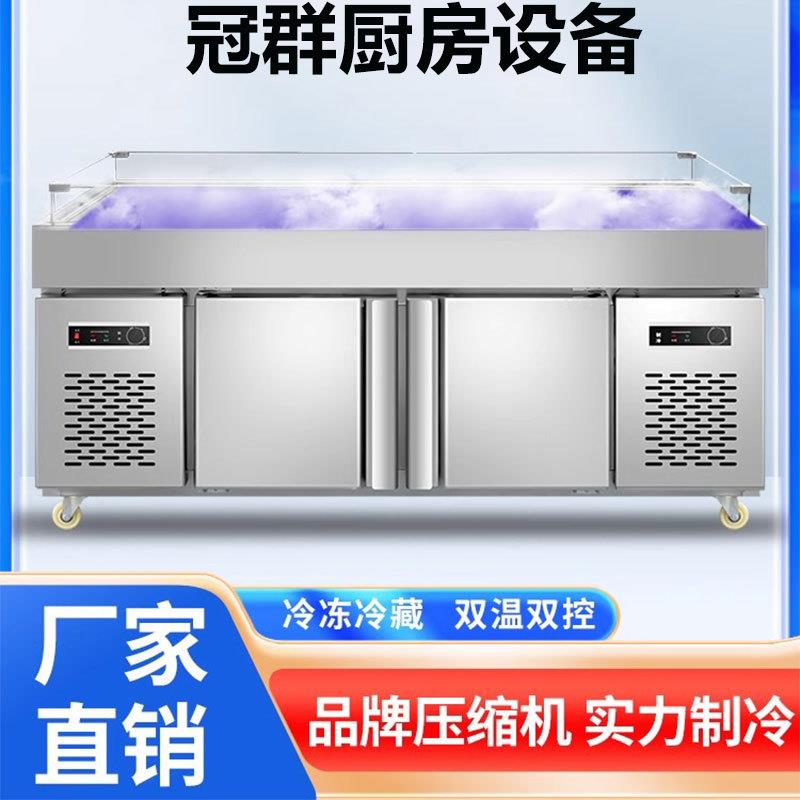 不锈钢海鲜冰台自助餐水果捞展示柜商用冰鲜台饭店超市点菜保鲜柜