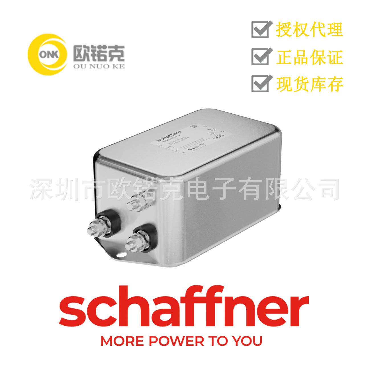 SCHAFFNER夏弗纳816928-SF FN2090-6-08 6A 带螺丝端子EMC滤波器
