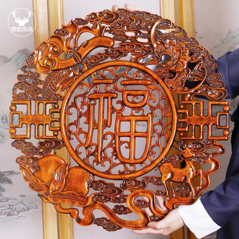 东阳木雕挂件摆件中式壁挂实木香樟雕刻客厅背景墙古典装饰画定做