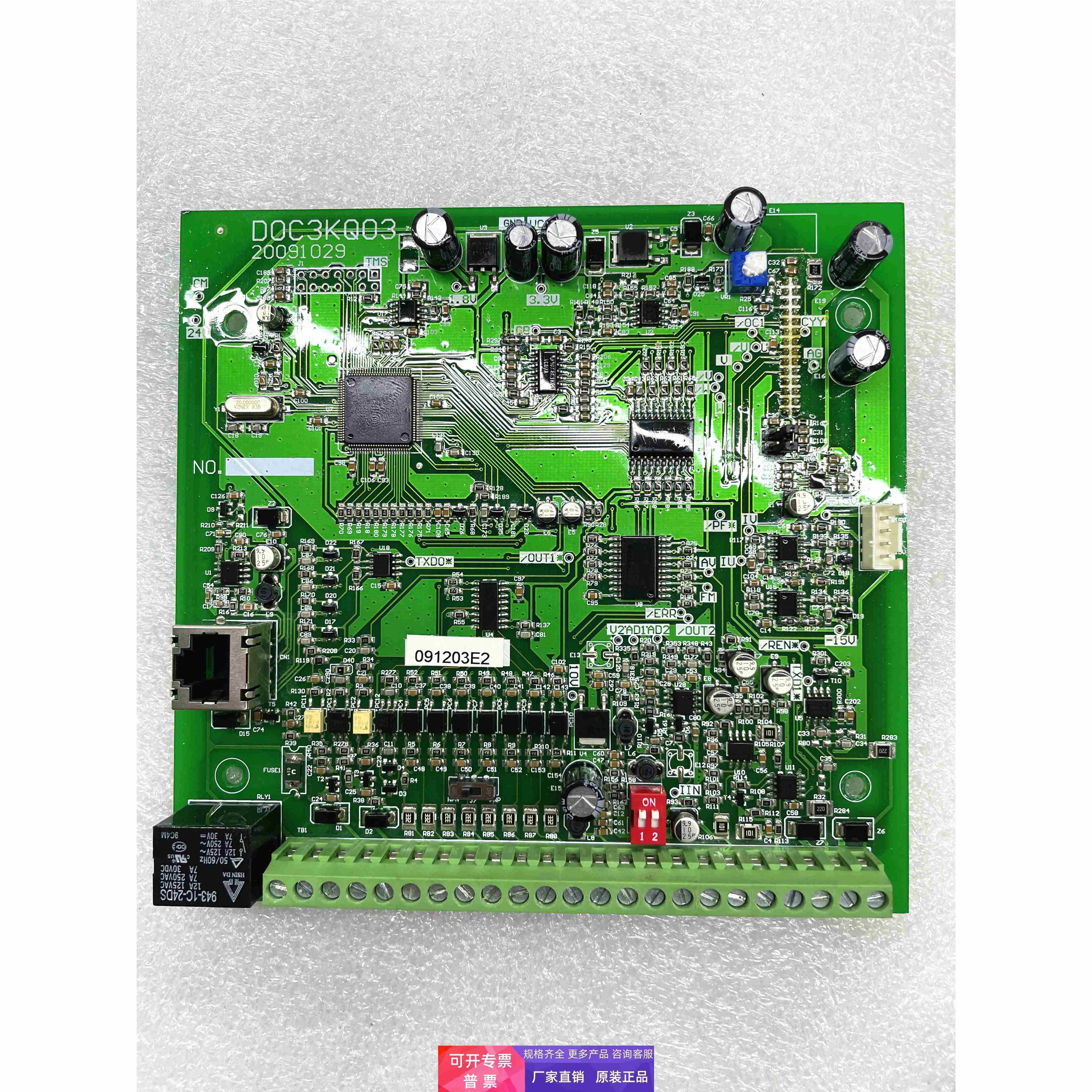 欧瑞E1000变频器37-45-55-75-90kw主板CPU控制板DOC3KQ03/Q04/Q05