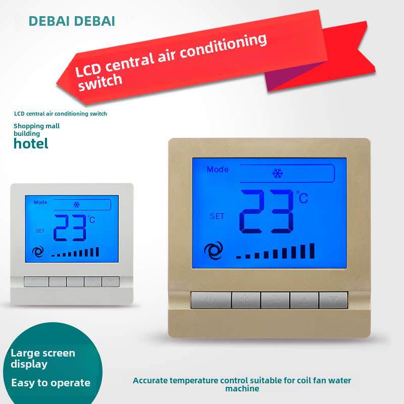 中央空调开关液晶温控器风扇盘管温度控制三速酒店开关面板