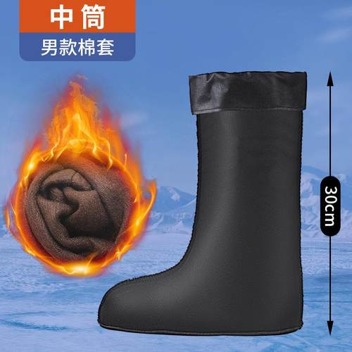 冬季雨鞋内胆拆卸内衬棉套靴子加厚男女雨靴棉内胆户外防滑套鞋