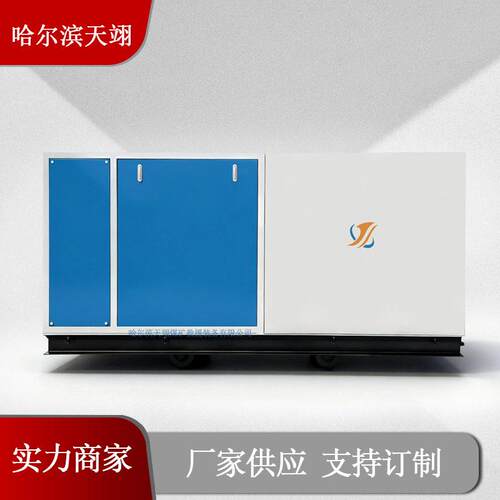矿用阻化泵站BZ-67/15G型阻化泵设备煤矿用机械生产厂家