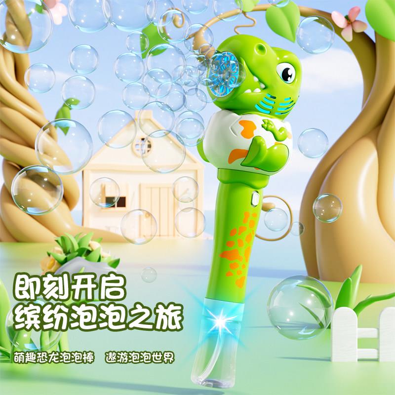 2026网红爆款恐龙吹泡泡机新款儿童电动手持一键全自动泡泡枪玩具