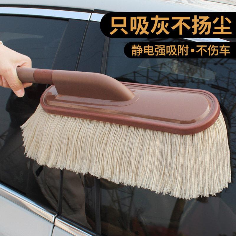 官方旗舰店正品汽车掸子除尘掸车擦车拖把神器扫灰尘刷车刷子伸缩