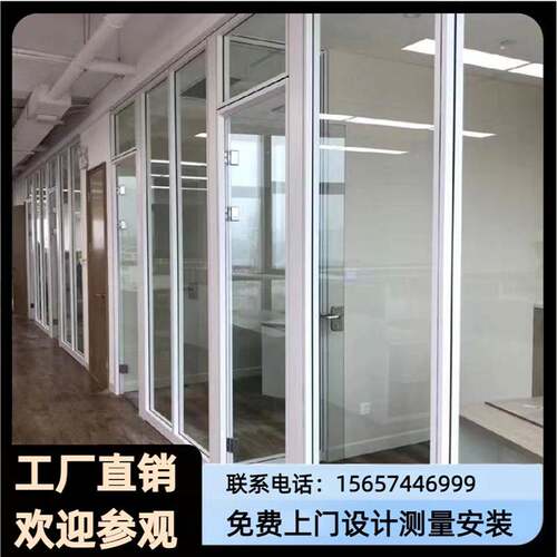办公室玻璃隔断墙双层钢化中空铝合金百叶屏风隔音磨砂高隔断隔墙