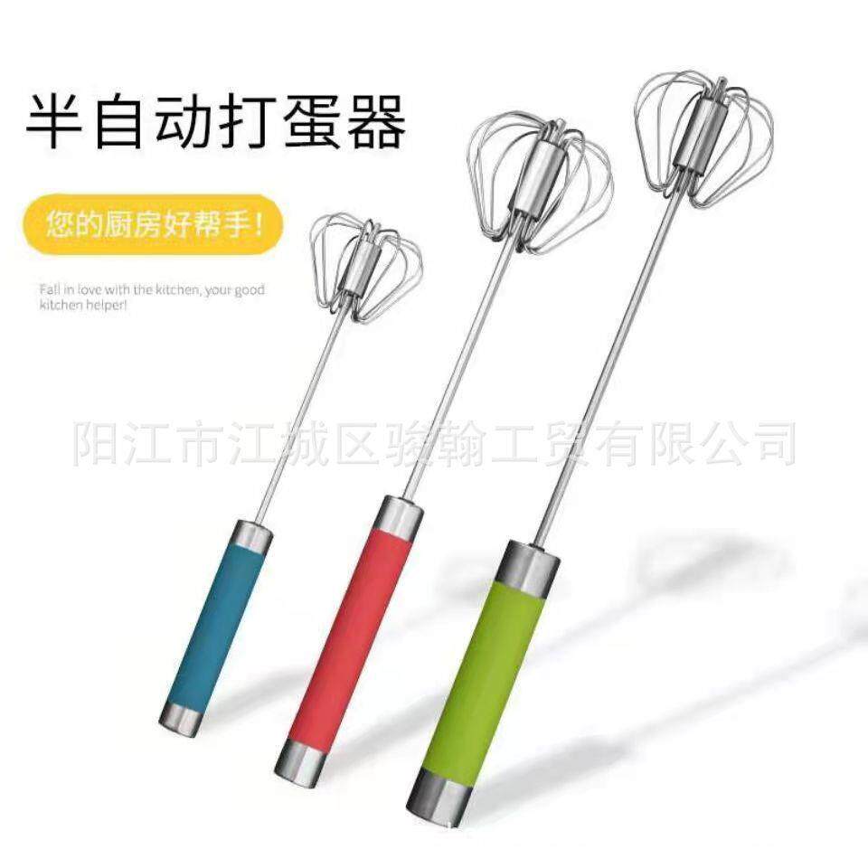 不锈钢手动打蛋器厂家半自动旋转搅拌器打鸡蛋奶油搅拌棒现货