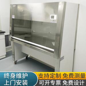 CJ-520净实验室单双超人工作台不锈净钢化工作台无尘操作台防静电