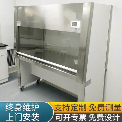 实化验室单双人超净工作台不锈净工作无尘操作乐家台防静电实钢台
