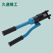 厂家直销便携式 手动液压钢筋剪多工能大力钳 液压钢筋剪刀