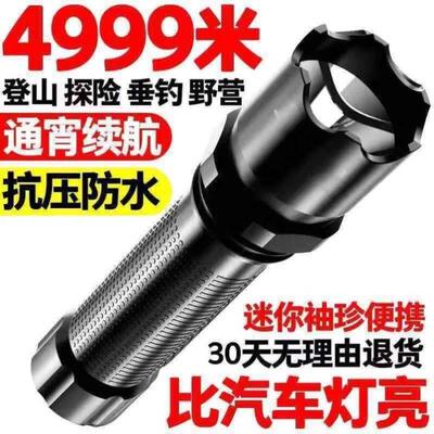 Ultrafire 5000LM Zoomable XM-L T6 LED Flashlight Torch Light