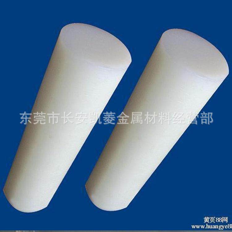供应全新料 20MM直径白色尼龙棒 米黄色PA6棒