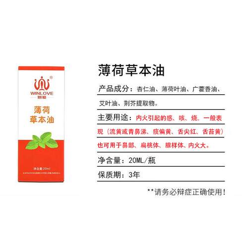 正品小儿推拿专用按童抚摩茶油婴儿触润肤油儿推拿精油宝宝山油橄