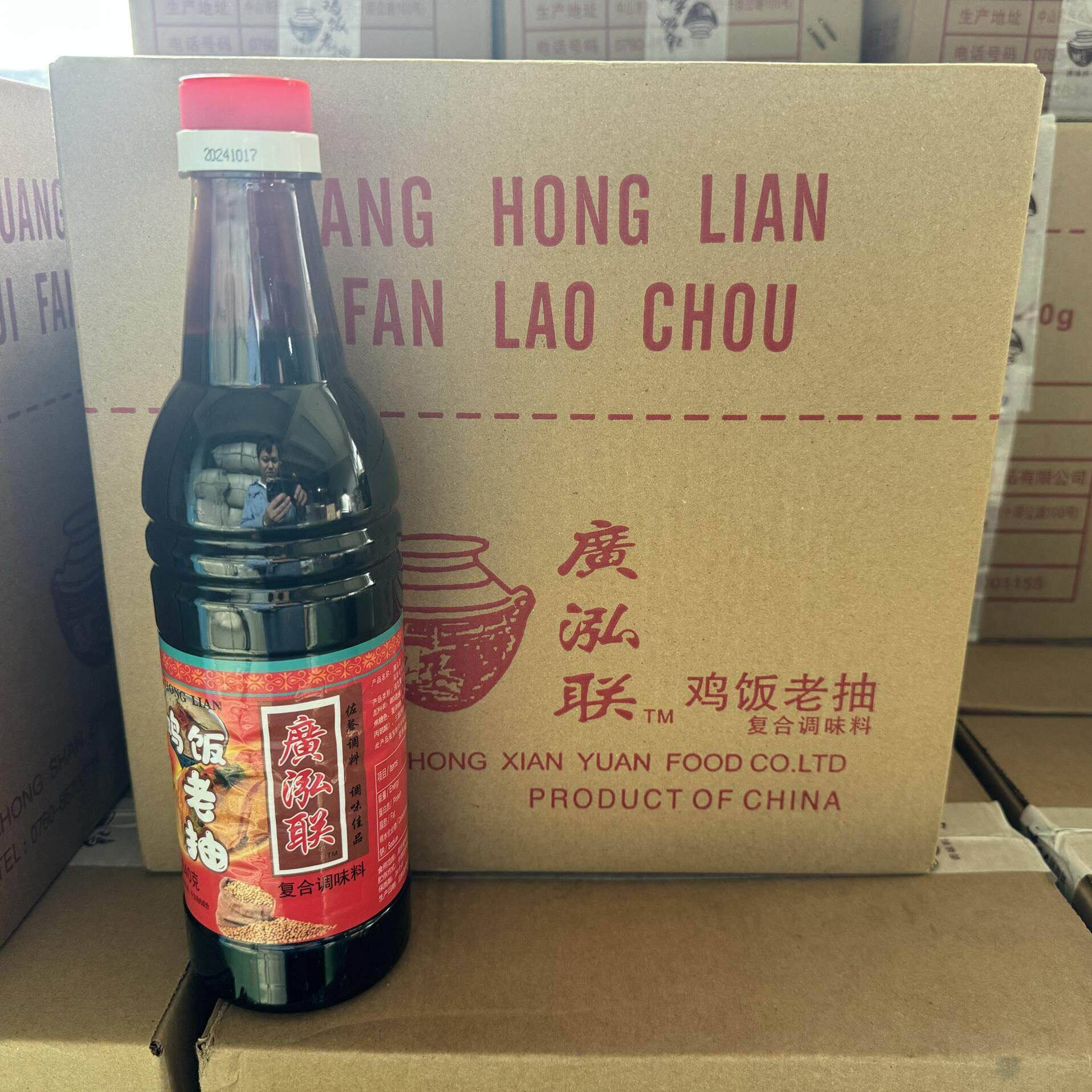 广祥泰泓联鸡饭老抽640ml*12瓶酿造酱油海南鸡饭酱油家用炒调味料