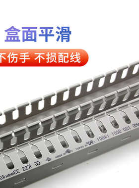 MD-0.5L HD-0.5L台湾凯士士KSS阻燃灰色PVC线槽宽15mm*高25mm2米