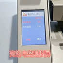 滚刀虚线波浪线 压痕 电子温控荣大 订机 触摸屏胶装 4标书装 机