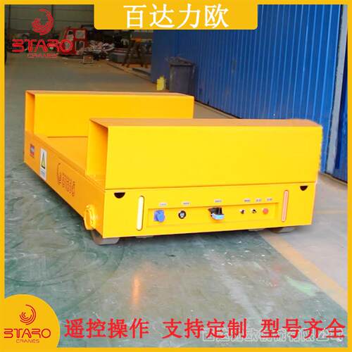 遥控无轨平车车间5吨10吨注塑模搬运车大吨位地爬车电动平车