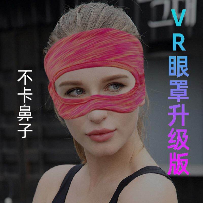 跨境亚马逊爆款VR眼罩头戴式透气弹力眼罩透气防汗VR眼镜配件