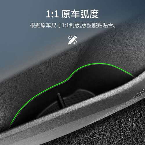 适用深蓝S7车门槽储物盒S07车载置物收纳汽车用品专用改装配件