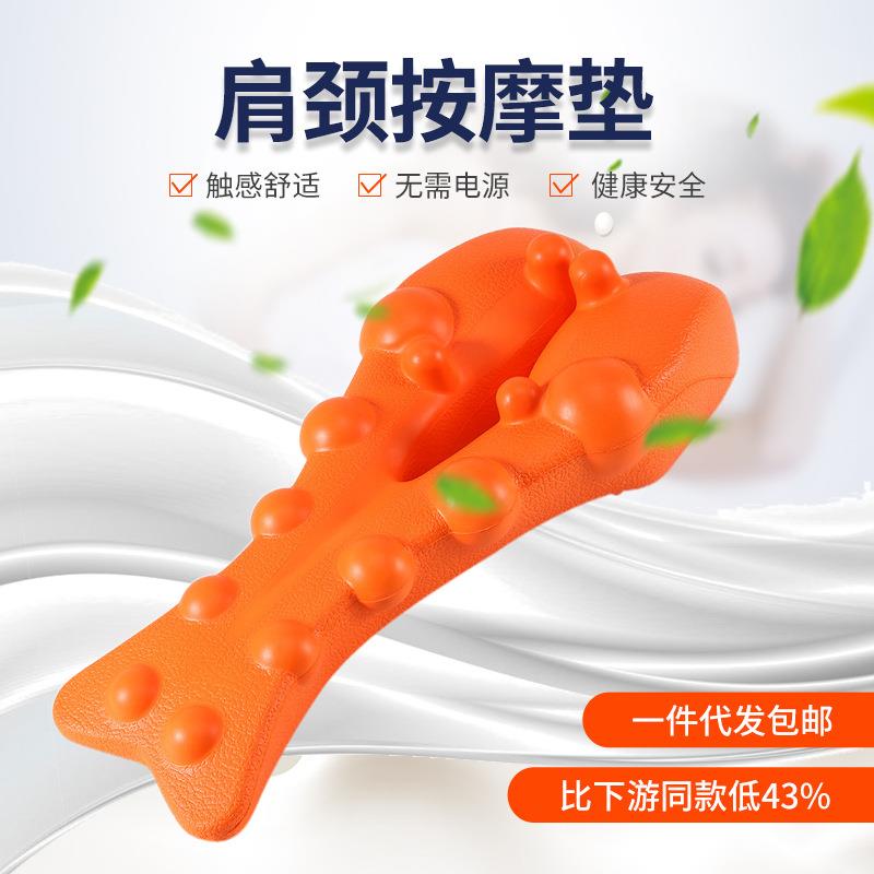 eva按摩枕颈椎脊椎舒缓架腰部颈椎按摩枕肩颈枕eva热压注塑护颈枕