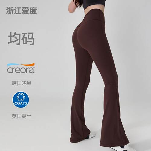 Wow, high waisted yoga pants with no awkward lines,