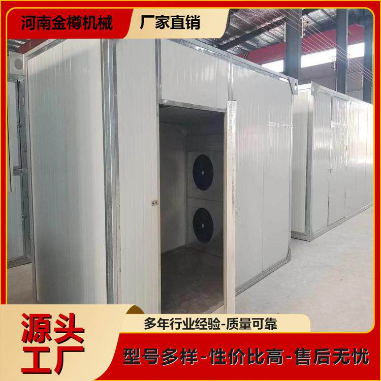 中药材箱式烘干机茯苓当归黄芪烘干房不锈钢中草药烘箱