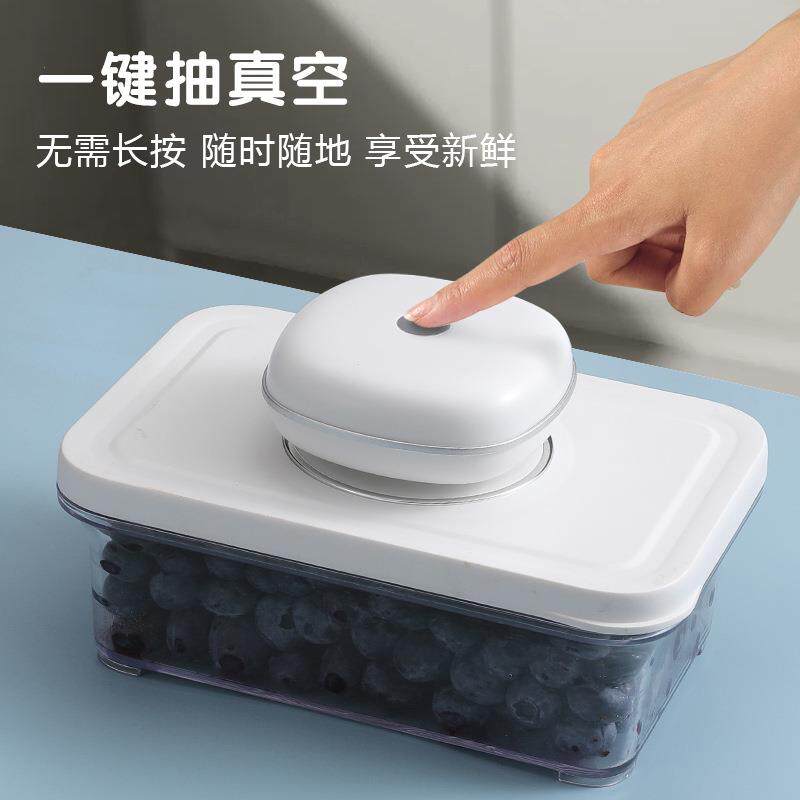 专用保鲜盒4件套厨房密封盒食物冷藏收纳储物盒带真空泵