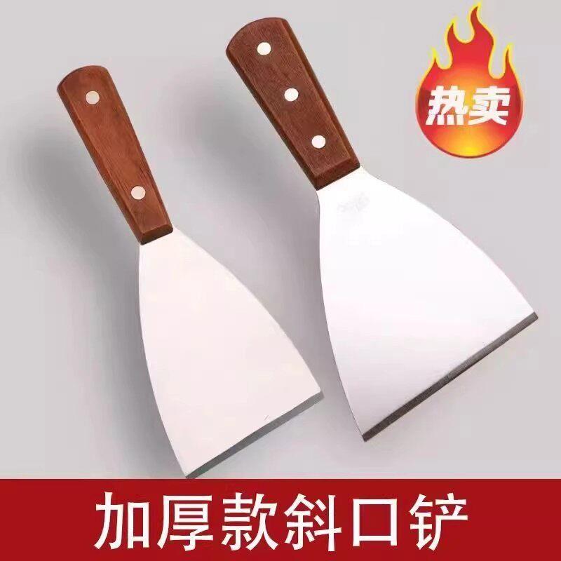煎铲不锈钢铲刀食品级煎饼厨具铁板烧小铲子烧烤专用铲子商用平铲